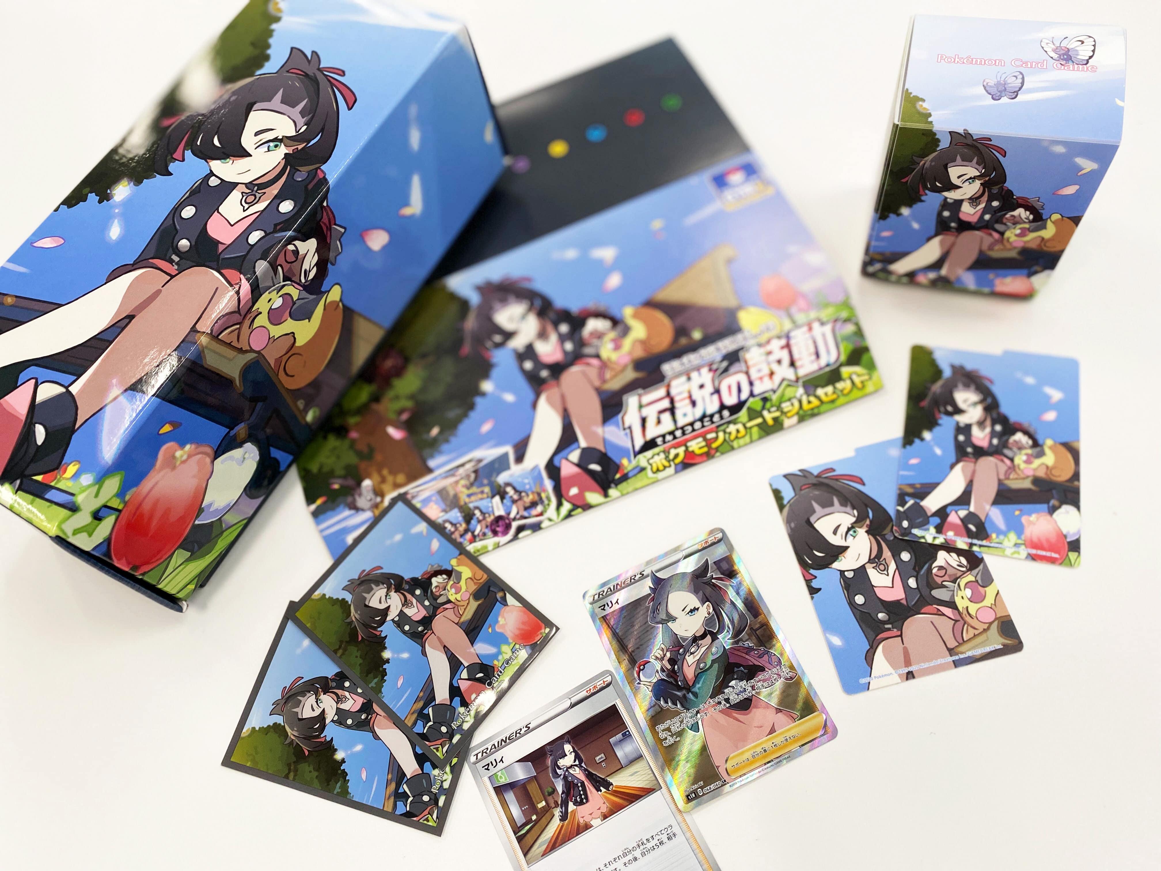 強化拡張パック「伝説の鼓動」のポケモンカードジムセット公開