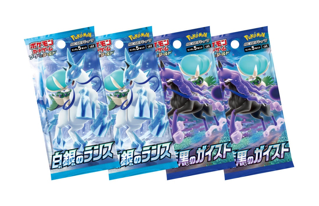 ジャンボパックセット 白銀のランス＆漆黒のガイスト」が4月23日（金