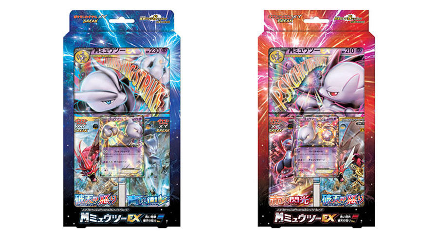 スペシャルジャンボカードパック「メガミュウツーEX」「青い衝撃」「破