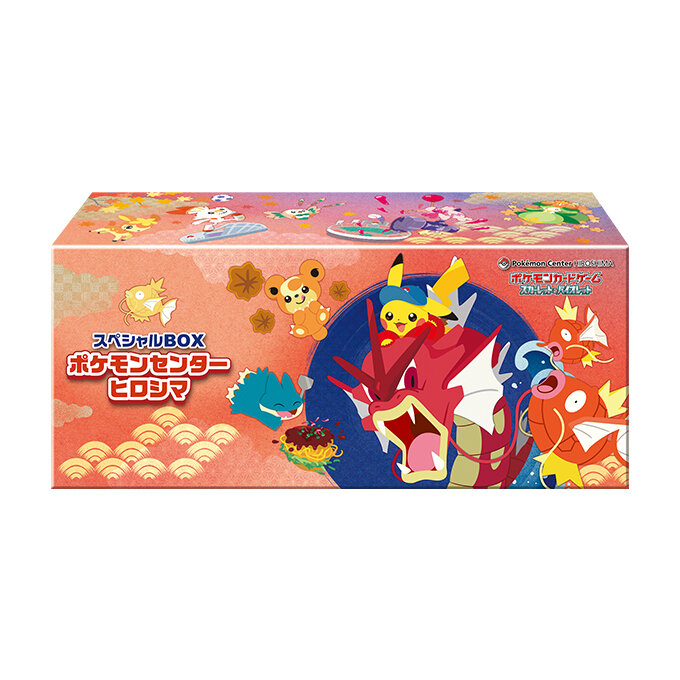 ポケモンカード スペシャルbox トウホク ヒロシマ セット 2個 ポケモン