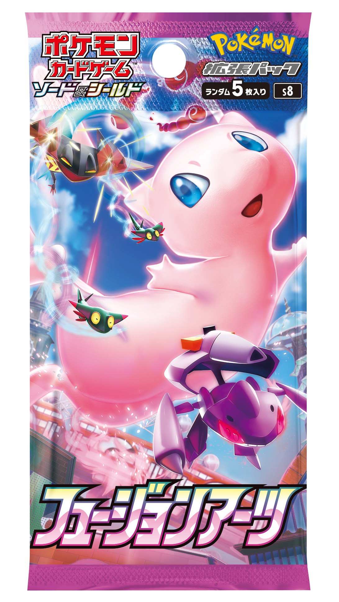 拡張パック「フュージョンアーツ」 | ポケモンカードゲーム公式