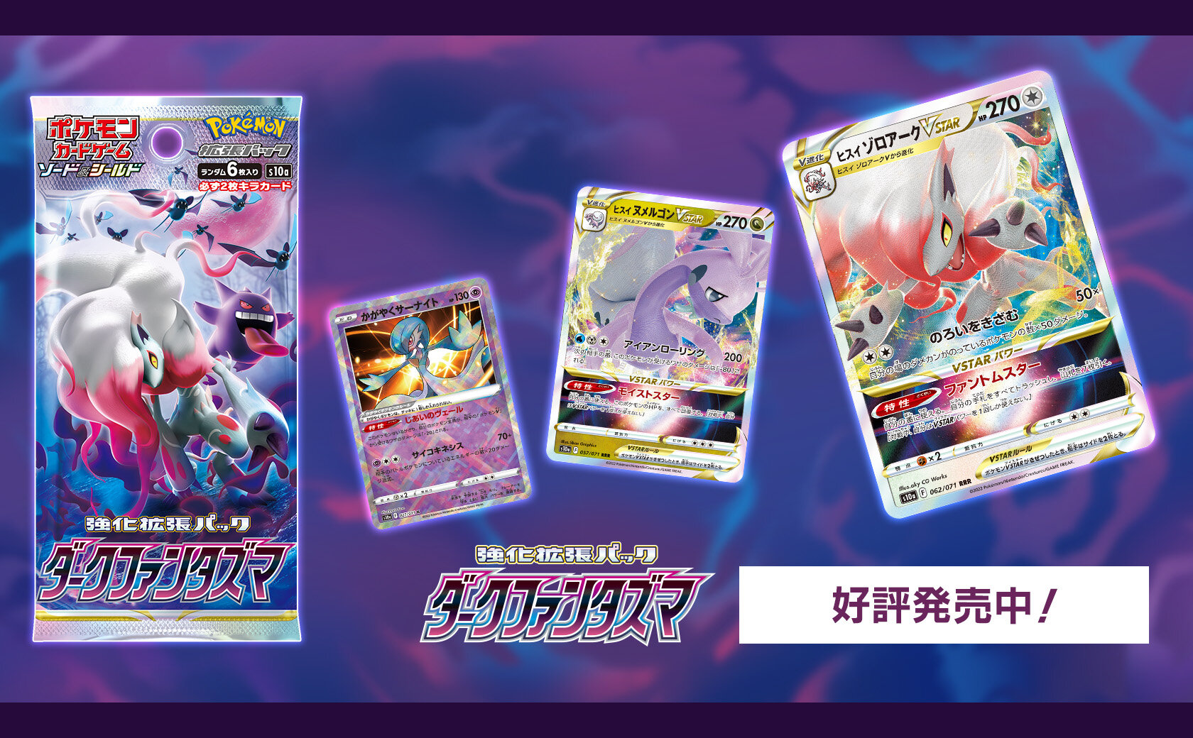 ポケモンカード絶版パック4枚セット ポケモンカード未開封・シュリンク