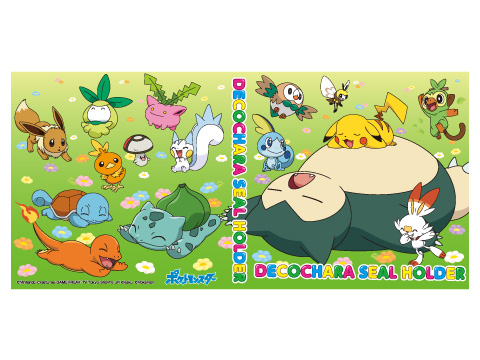 ポケモンシールホルダーセット 2021年春！」が登場