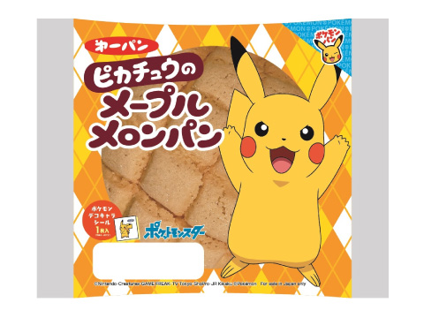 ポケモンパン11月の新商品！｜ポケットモンスターオフィシャルサイト