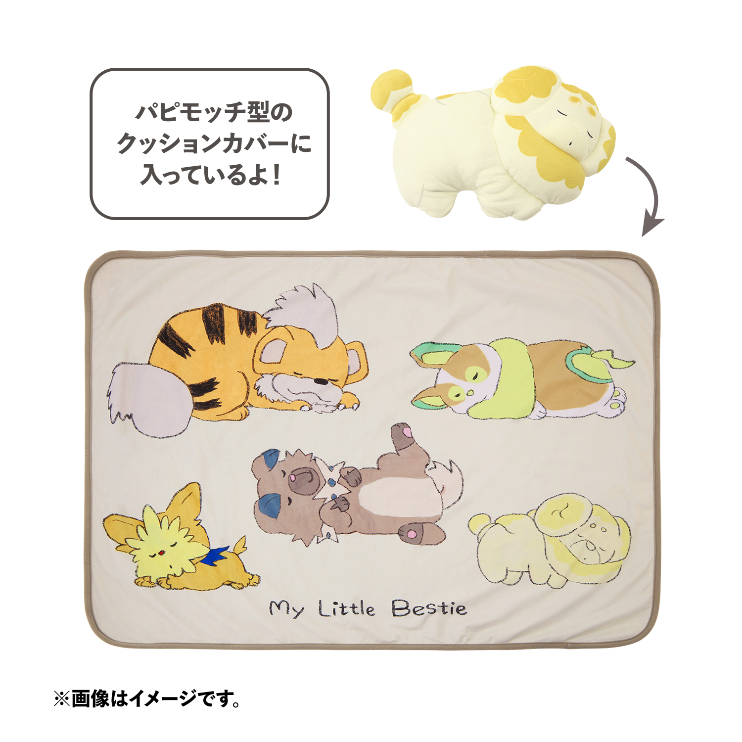 My Little Bestie」が、ポケモンセンターに登場！｜ポケットモンスター
