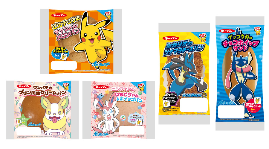 非売品】ポケモンパン デコキャラシールイベント 5枚セット 非売品