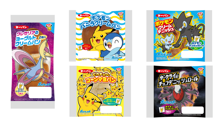 ポケモンパン8月の新商品！｜ポケットモンスターオフィシャルサイト