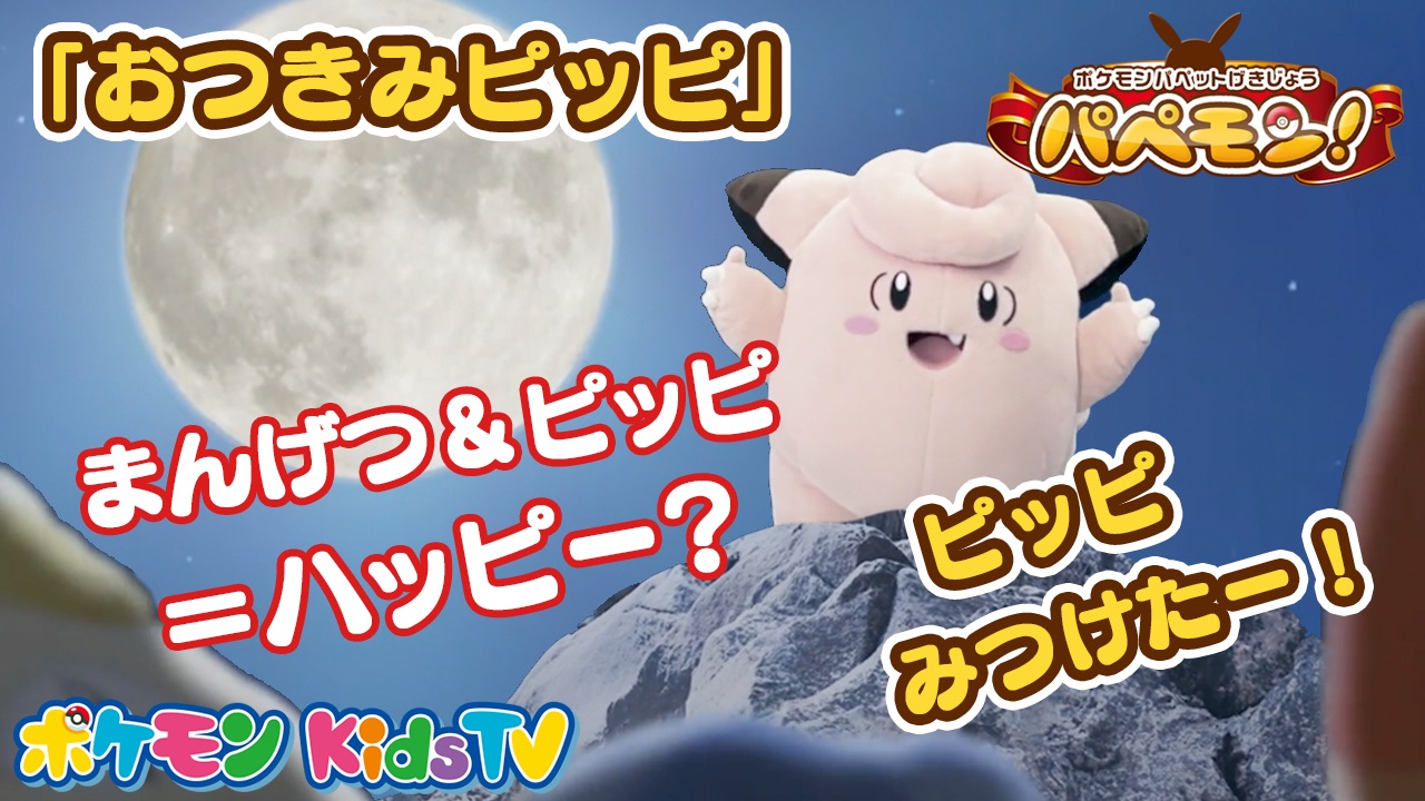 グレッグル｜ポケモンだいすきクラブ