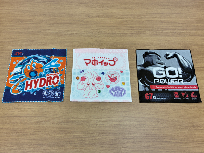 ポケモンの世界にありそうな日用品や食料品をテーマにした「ピカピカ