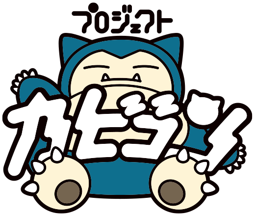 アーティスト CHRISとのコラボレーション第二弾が決定