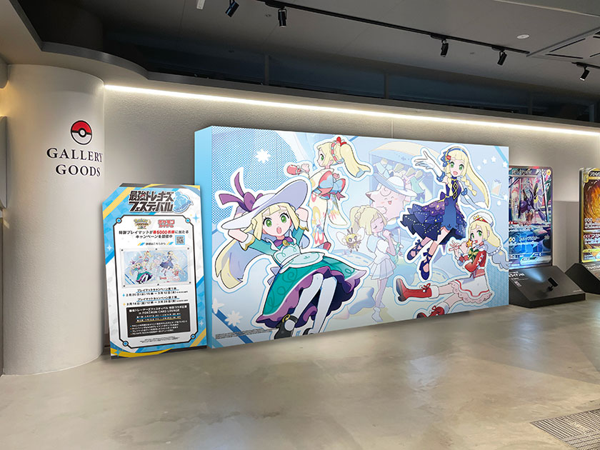 おしゃれを楽しむリーリエ プレイマット ポケモンマスターズEX