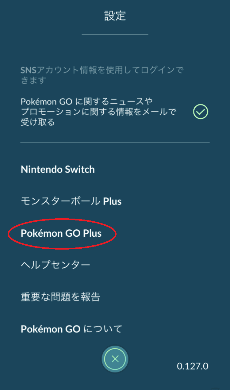 Pokémon GO Plus」を使った遊びかた｜「Pokémon GO Plus」サポートサイト