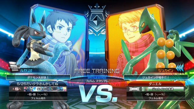 設置技をいなせ！ルカリオのジュカイン対策！！｜Pokkén Net（ポッ拳