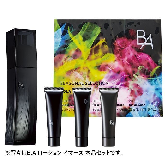u*p様 B.A グランラグゼ IV 本体 リンクルショット 新品同様 B.A