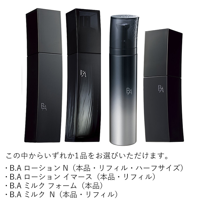 POLA BA ローションN リフィル120ml