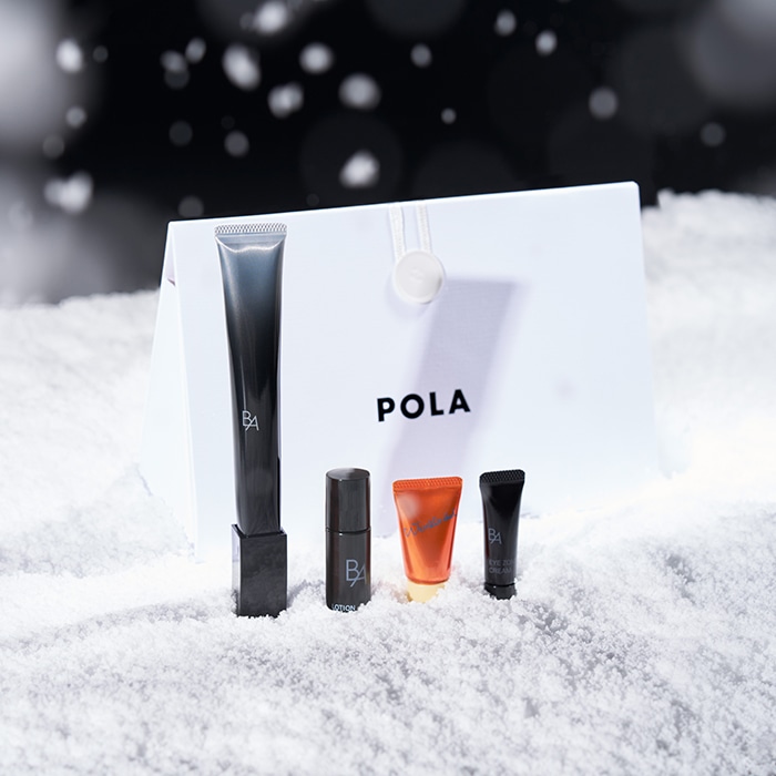 ポーラ B.A ミルク N 80mL 楽天市場】【抽選で最大100%ポイントバック