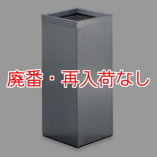 灰皿（スモーキングスタンド）販売/通販【ポリッシャー.JP™】