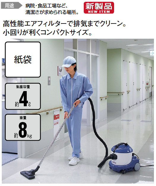 即購入❎在庫確認します♪さん専用【良品】クリーナー PV-BHL4000J pv