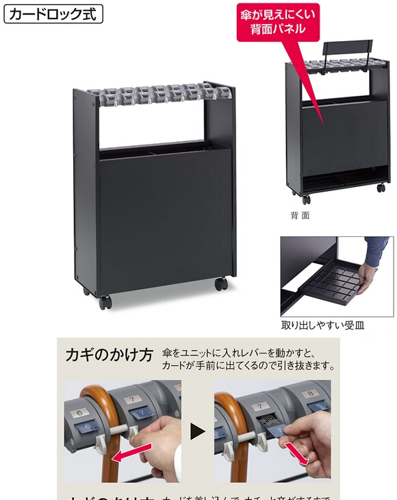 テラモト StoreStyle 傘立Case16 カード【代引不可】-傘立て販売/通販