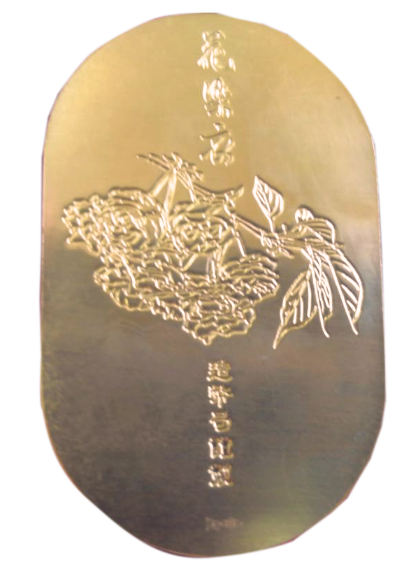 平成桜小判 - 金貨買取本舗の買取価格｜金貨買取本舗