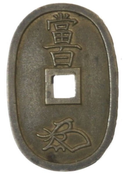 天保通宝（てんぽうつうほう） - 金貨買取本舗の買取価格｜金貨買取本舗