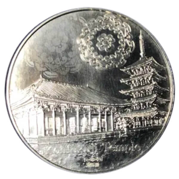 国宝章牌「興福寺」純銀 - 金貨買取本舗の買取価格｜金貨買取本舗