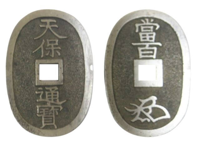 古銭 天保通宝 希少 価値の高い「天保通宝」23種類を徹底解説！人気の