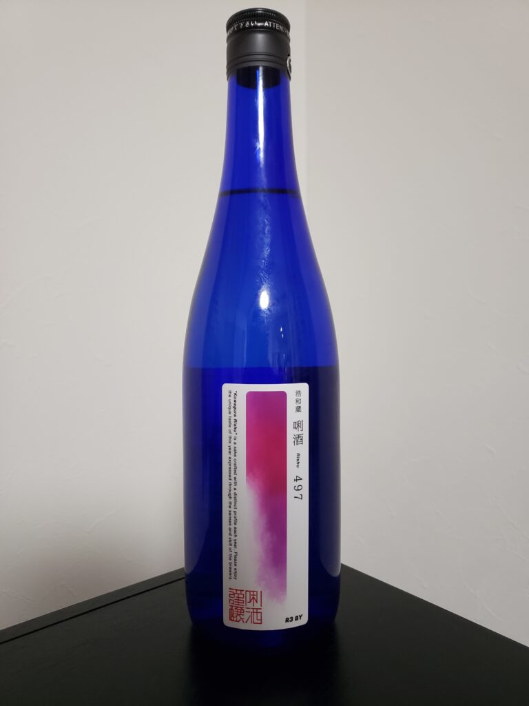 日本酒 八海醸造 八海山 春紫苑 唎酒 No.591 ハルジオン 箱付 【公式通販】