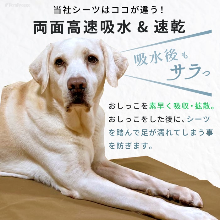 犬用介護ハーネス・エリザベスカラー・洗えるペットシーツなど犬猫用