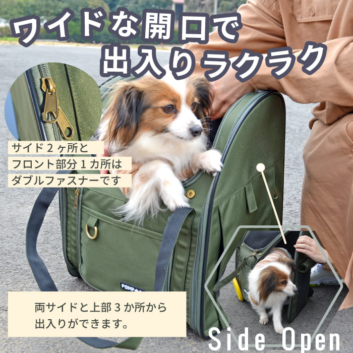 ポンポリース正規品】4面窓付き 3wayキャリーリュック(犬猫兼用)