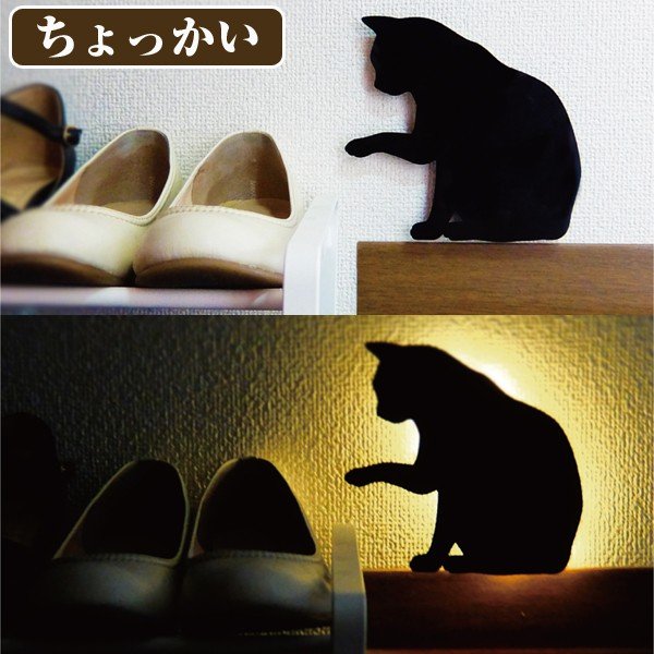 黒猫 照明ライト 8mm 2枚セット 4セット 黒猫 照明ライト 8mm 2枚