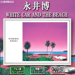 永井博 ホビー・楽器・アート 【額縁付き】 永井博（Hiroshi Nagai