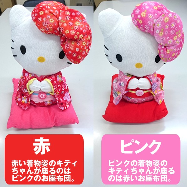 ちりめんハローキティ「座りぬいぐるみL」ASN-HKSL