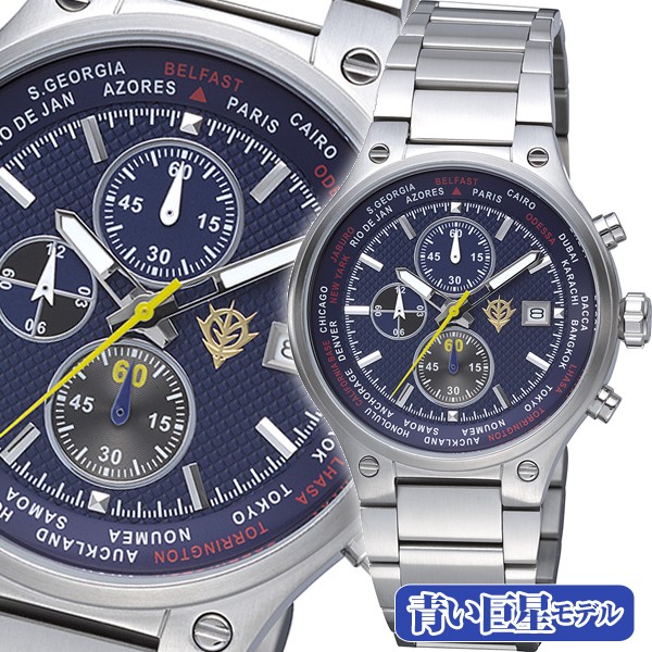 希少 当時物レア ナイトガンダムの腕時計 【公式通販】