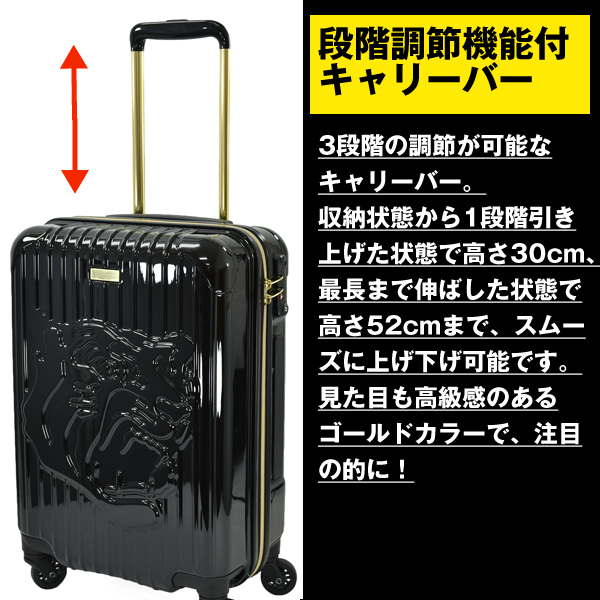 阪神タイガースキャリーケース(33L)AKR-16HT001