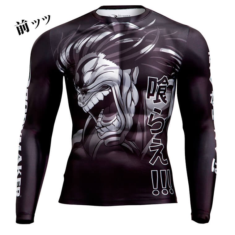 範馬刄牙バキ勇次郎非売品タオル2種、Tシャツ2種 範馬刄牙バキ勇次郎