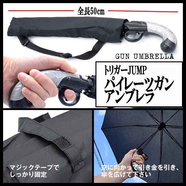 トイガン UMBRELLA corporation ALERT.W.MODEL01P トイガン UMBRELLA