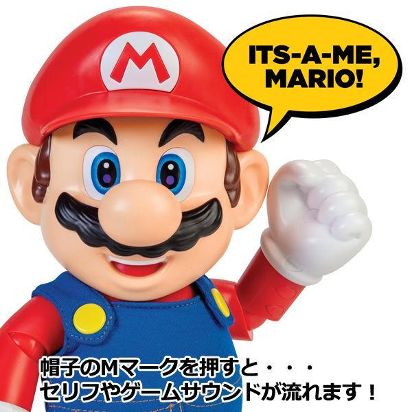スーパーマリオ「トーキングフィギュア IT'S-A ME,MARIO！」ISK-SMTF