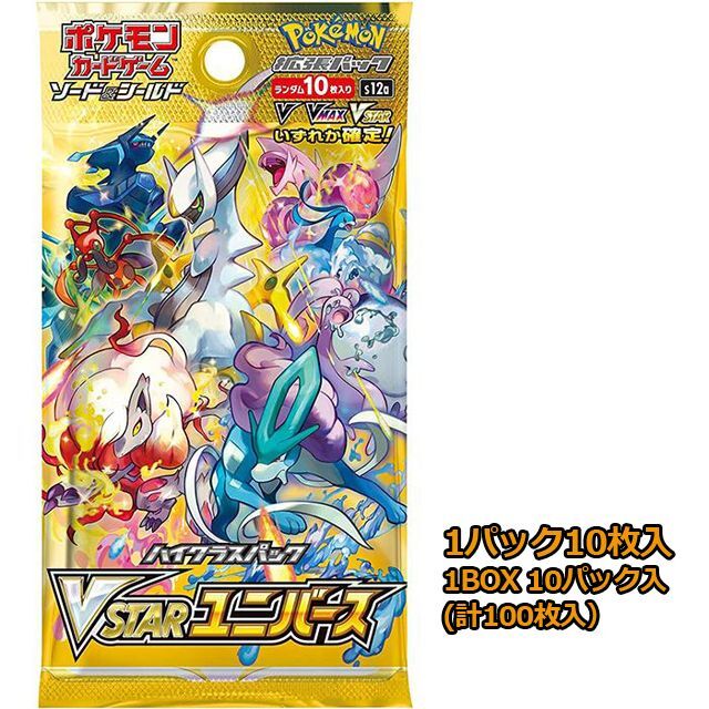 ト*可様 ブイスターユニバース4神UR PSA10 4連番セット ポケモン