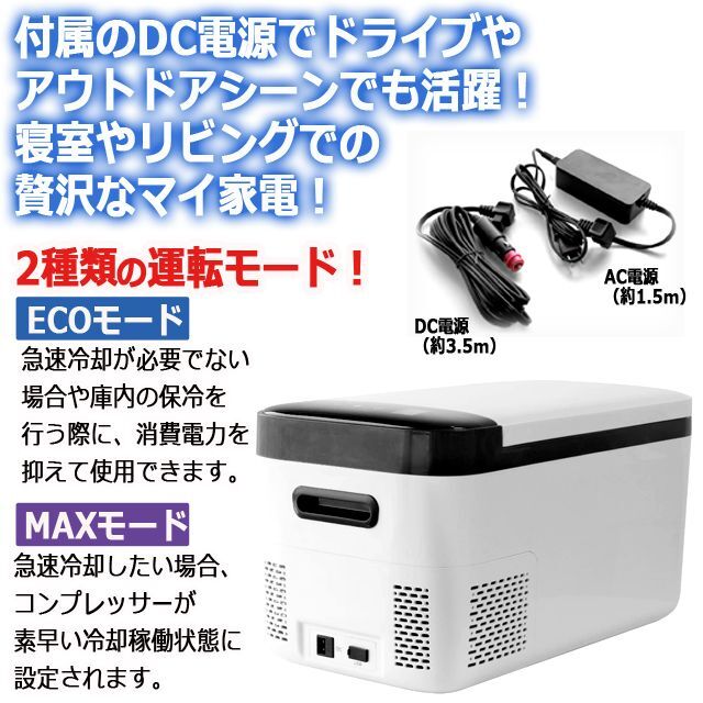 ポータブル冷蔵冷凍庫20l クラカ2024年製