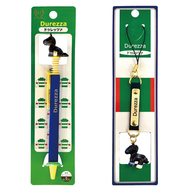 ドゥレッツァ」ボールペン&携帯ストラップセット