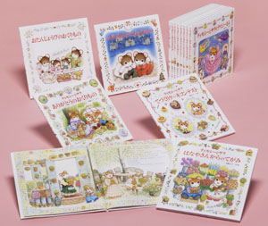 ティモシーとサラの絵本（既刊13巻）｜えほんとなかよし｜創作絵本