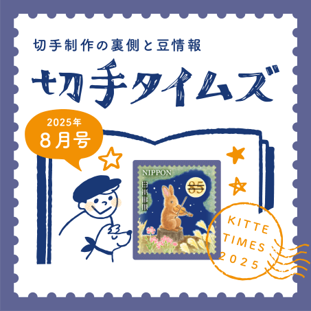 2794 外国切手 フランス 2009年 美術切手シリーズ2種 未使用 Yahoo