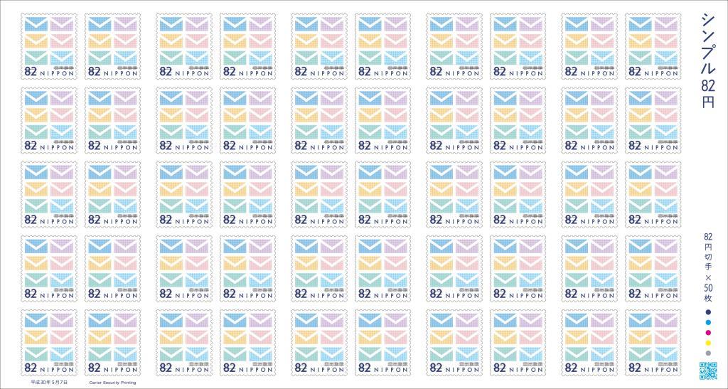 確認用！1999年グリーティング切手猫使用済28枚台紙張畳んで郵送 確認