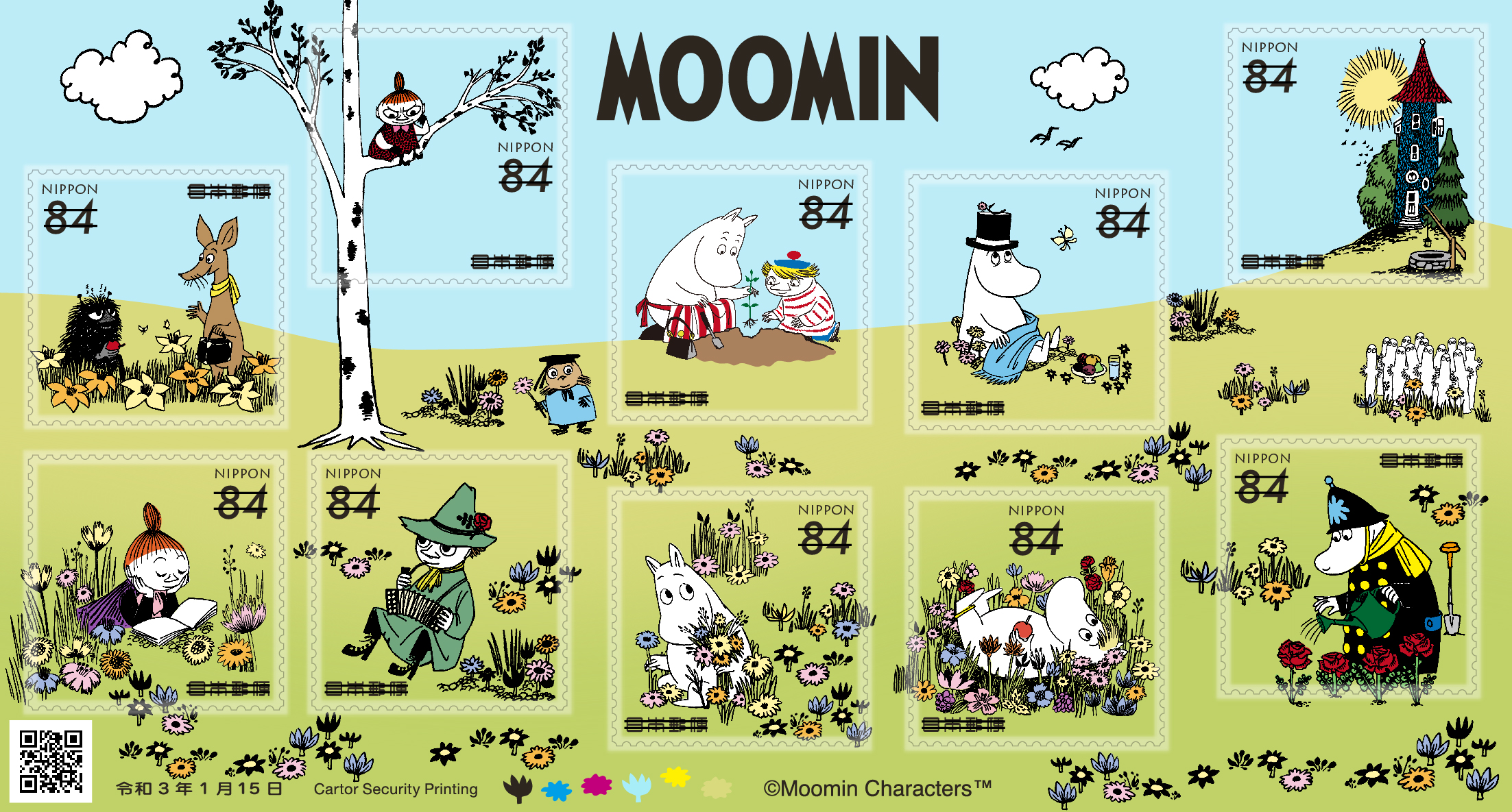 ムーミン | 日本郵便株式会社