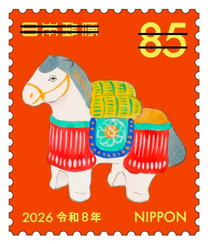 山田 銭単位切手年賀切手ボリュームセット 山田 銭単位切手年賀切手