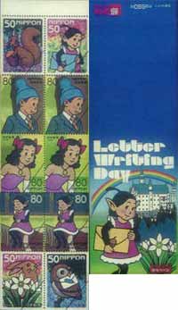 日本の古切手 樺島正一 その2 14枚 日本の古切手 樺島