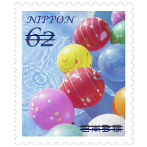 グリーティング切手「夏のグリーティング」の発行 - 日本郵便
