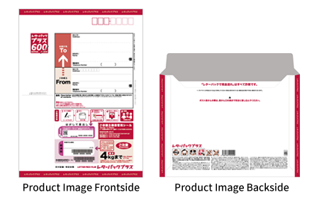 レターパックプラス600 41枚 レターパックプラス 600 追跡可能 30部