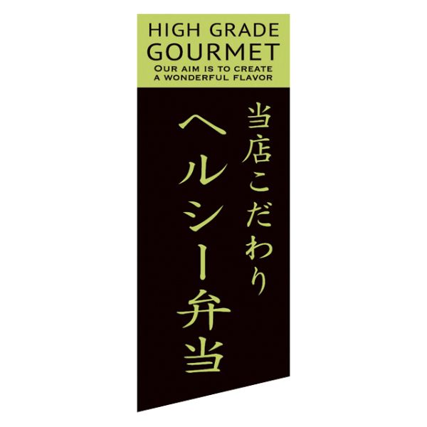 ヘッズ 販促シール デリロールシール 数量限定品(コダワリ)-72(500枚
